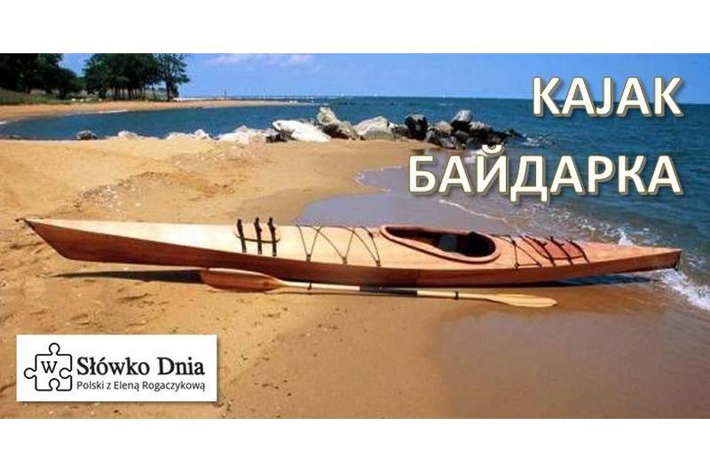 Słówko dnia — Kajak