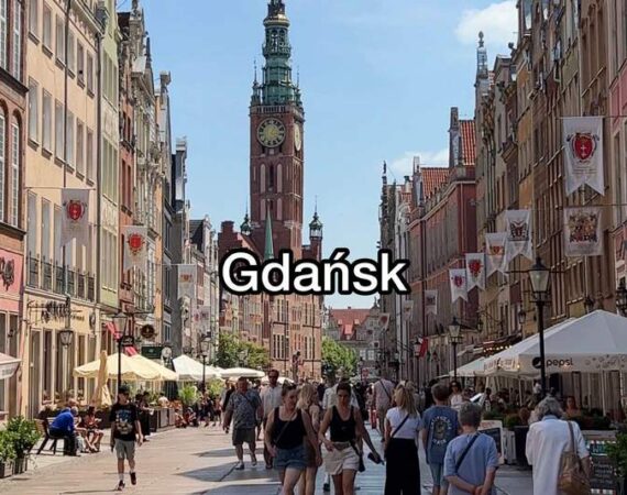 Гданьск - город в Польше